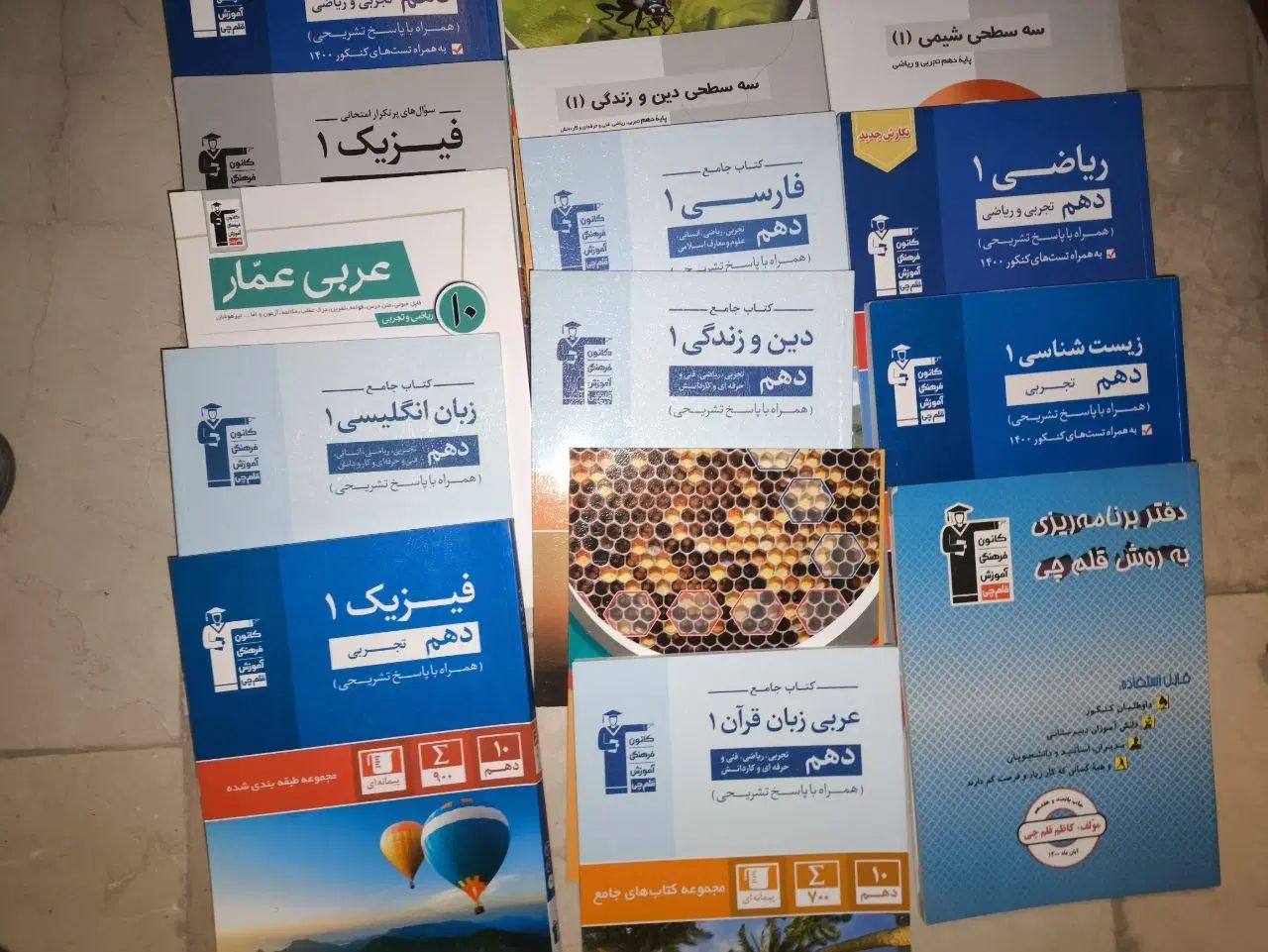 پک دهم تجربی قلمچی سالم|کتاب و مجله آموزشی|تهران, آذربایجان|دیوار
