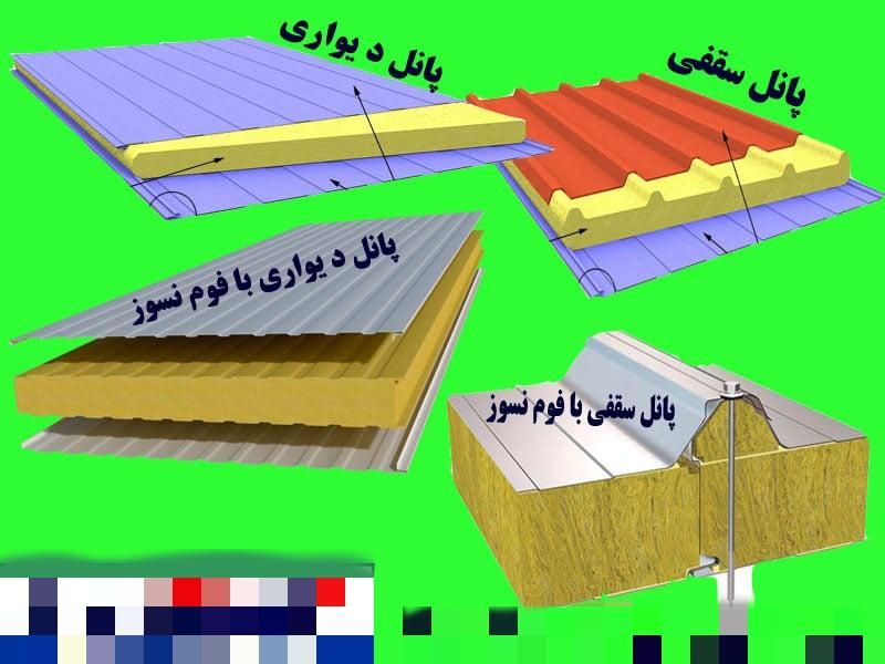 ساندویچ پانل کالسکه پنل کانکس سپاهی ورق|مصالح و تجهیزات ساختمان|جوانرود, |دیوار