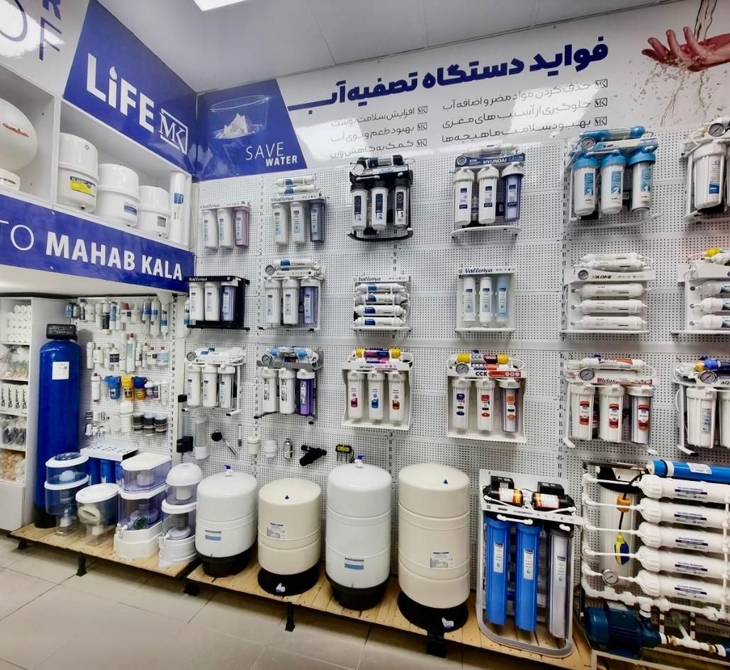 دستگاه تصفیه آب / تعویض فیلتر / نصب ‌و عیب یابی|آب‌سردکن و تصفیه آب|شیراز, فرهنگ شهر|دیوار