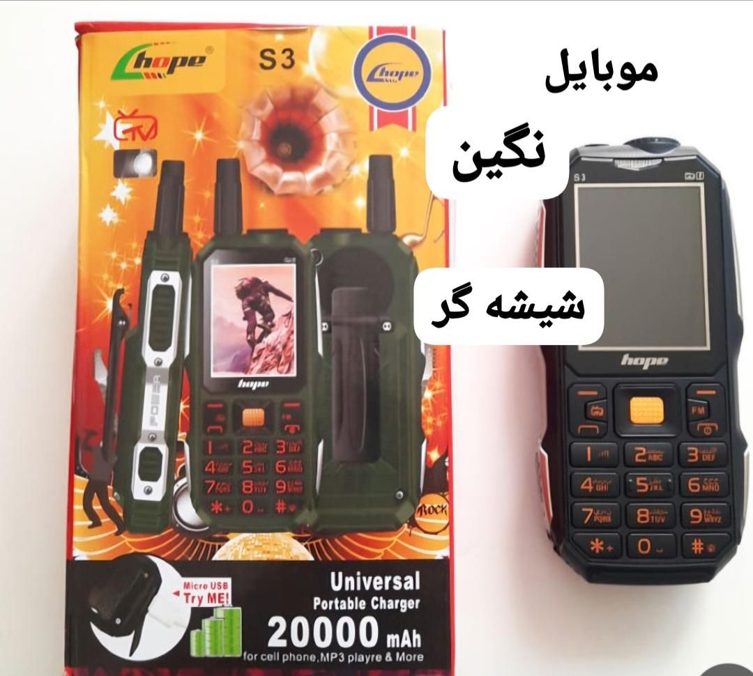هوپ B86|موبایل|اصفهان, احمدآباد|دیوار