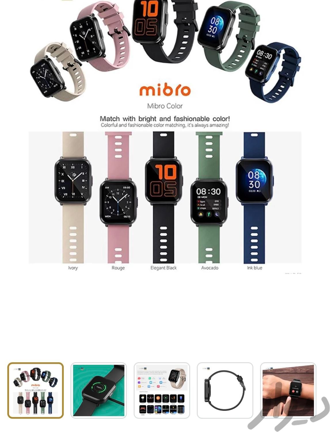 ساعت هوشمند شیائومی میبرو کالر|لوازم جانبی موبایل و تبلت|میانه, |دیوار