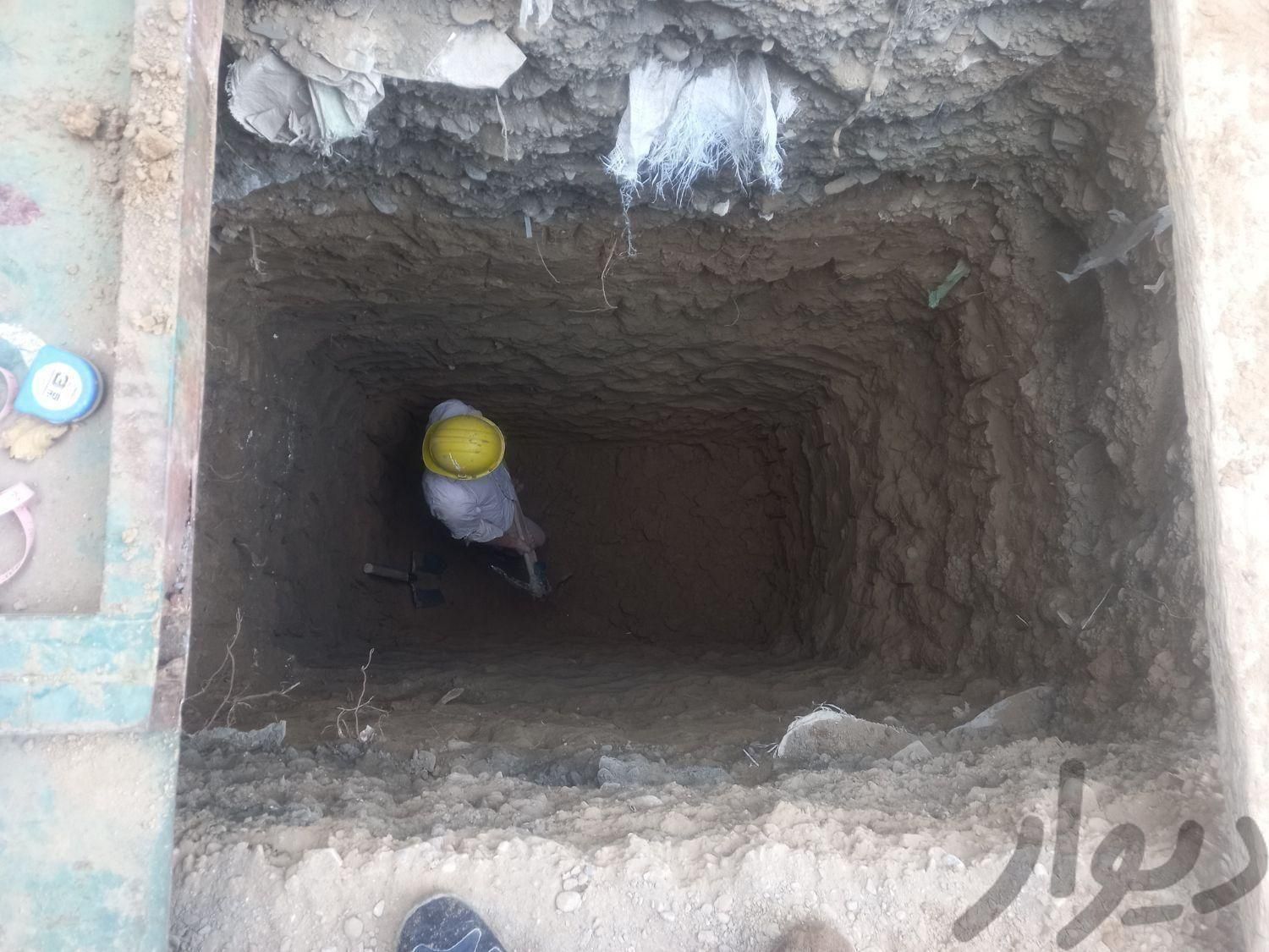 چاه کن و مقنی|خدمات پیشه و مهارت|مشهد, پنجتن|دیوار