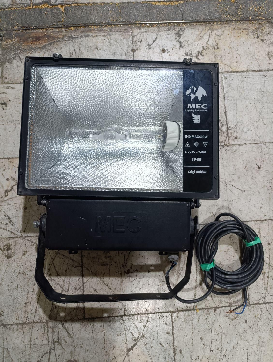 پروژکتور صنعتی  MEC   مارک  400W اندازه 40 در 30|لامپ و چراغ|تهران, زمزم|دیوار