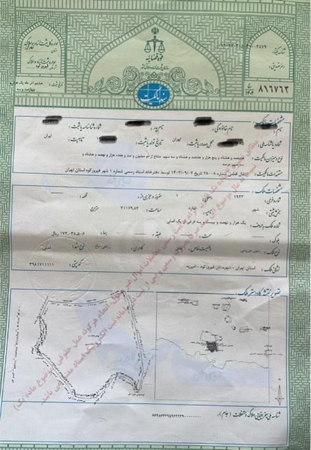 ۵۰۰متر زمین سندتکبرگ فیروزکوه|فروش زمین و ملک کلنگی|فیروزکوه, |دیوار