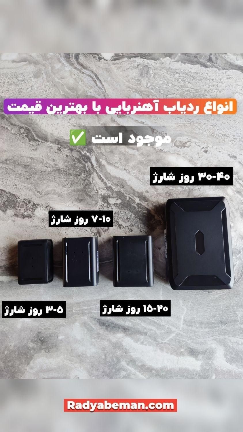 ردیاب و امنیت لحظه‌ای Power track TP120 آهنربایی|قطعات یدکی و لوازم جانبی|مشهد, فرهنگ|دیوار