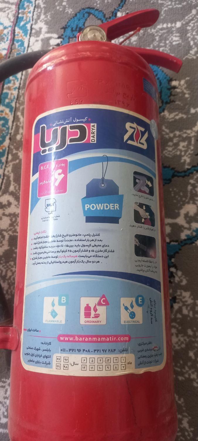کپسول حریق|مصالح و تجهیزات ساختمان|ورامین, |دیوار