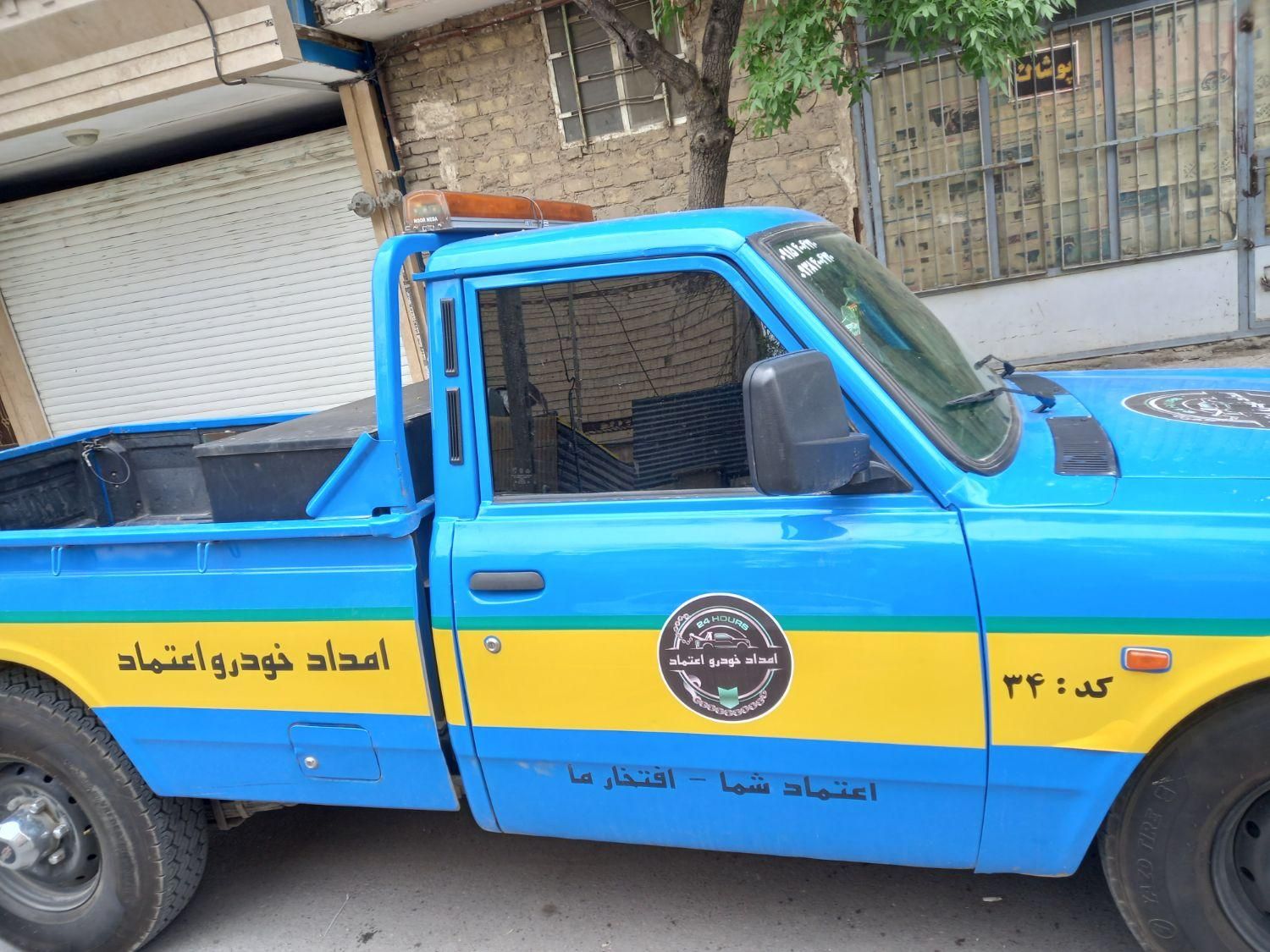 امدادخودرو نیسان یدک کش خودروبر جرثقیل حمل خودرو|خدمات حمل و نقل|مشهد, عبادی|دیوار