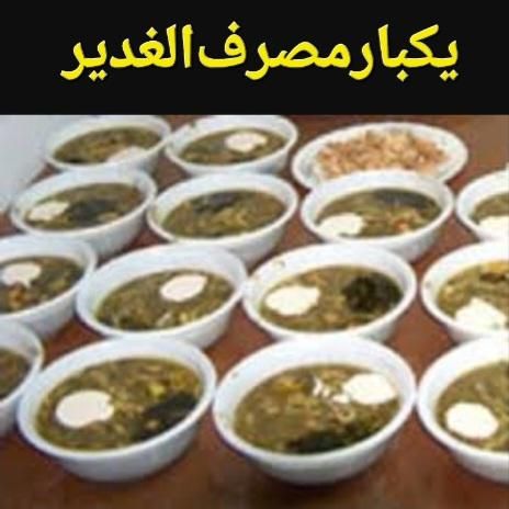 ظروف سفره یکبار مصرف هئیت / بطری /مسجد تکپرسی|ظروف نگهدارنده، پلاستیکی، یک‌بارمصرف|اصفهان, هفتون|دیوار
