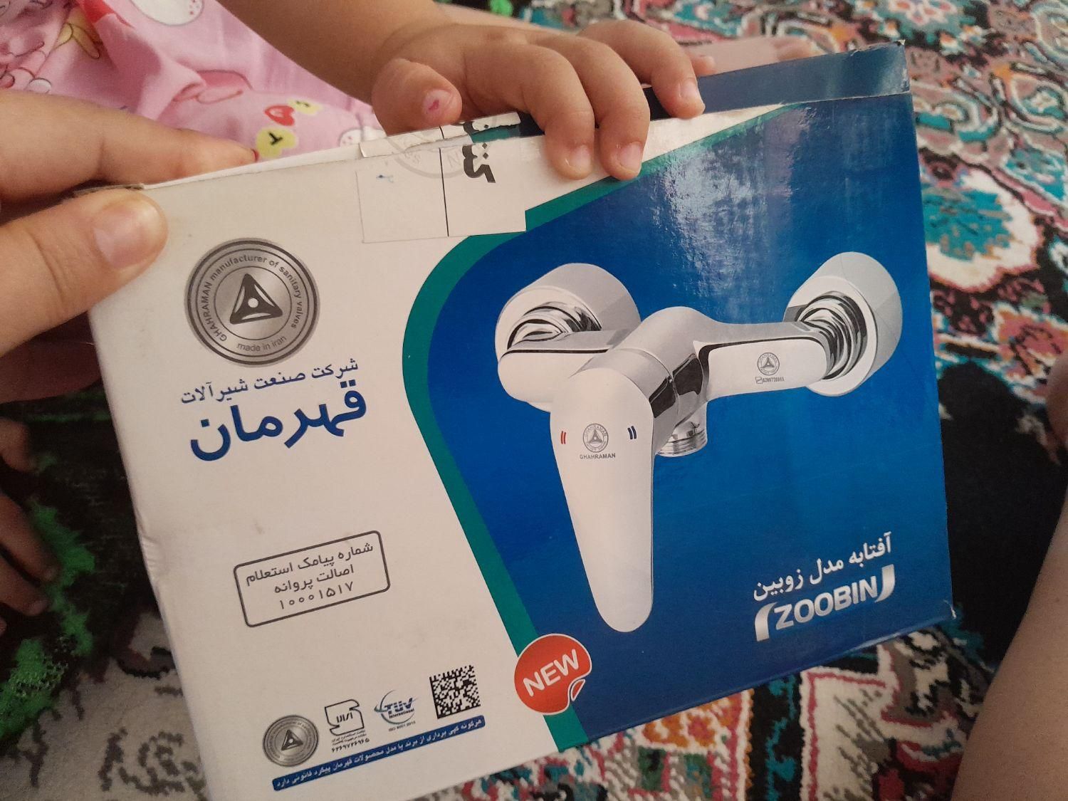 شیر سرویس بهداشتی کاملا سالم با ۵سال ضمانت|لوازم سرویس بهداشتی|قائم‌شهر, |دیوار