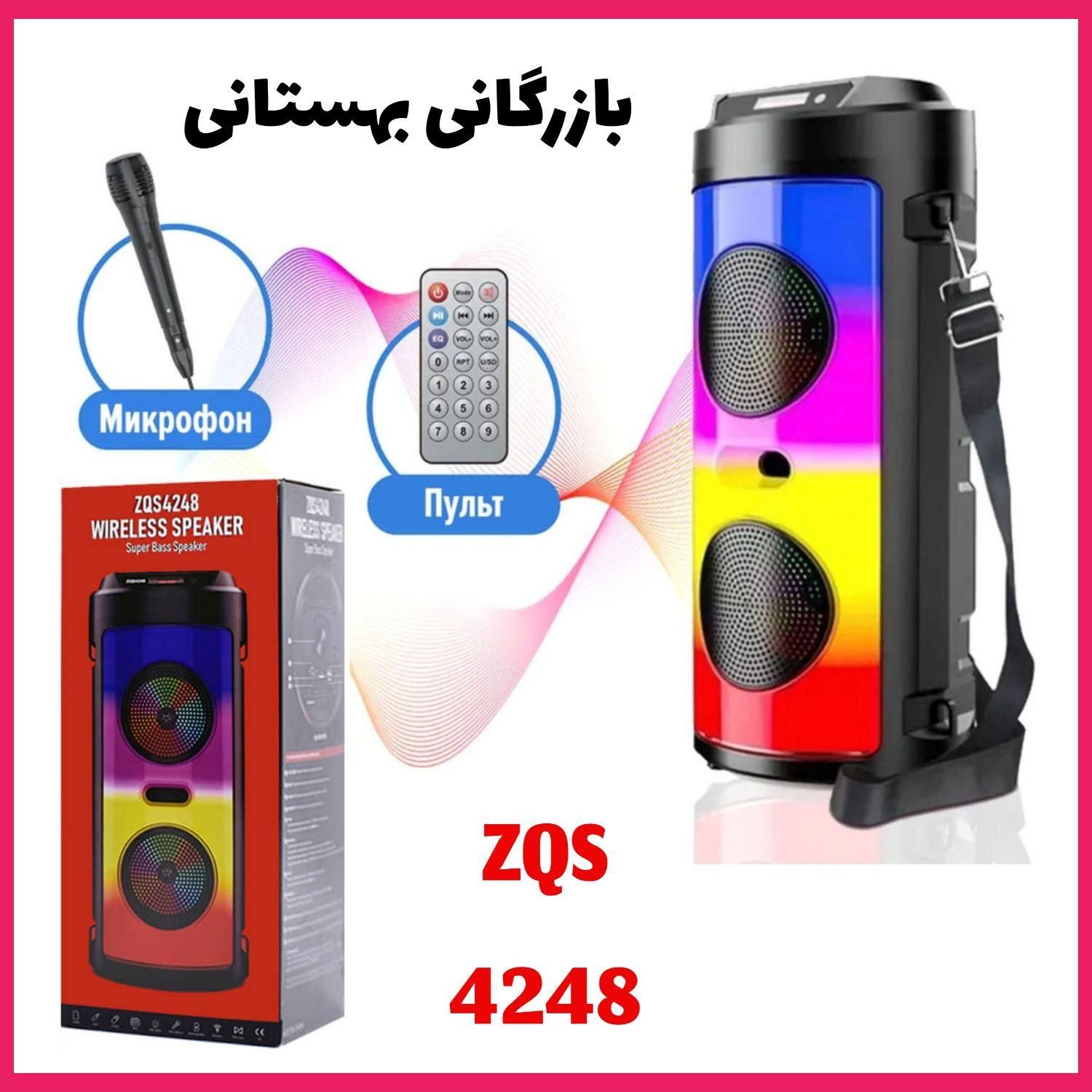اسپیکر های فیمت مناسب|سیستم صوتی خانگی|ارومیه, |دیوار