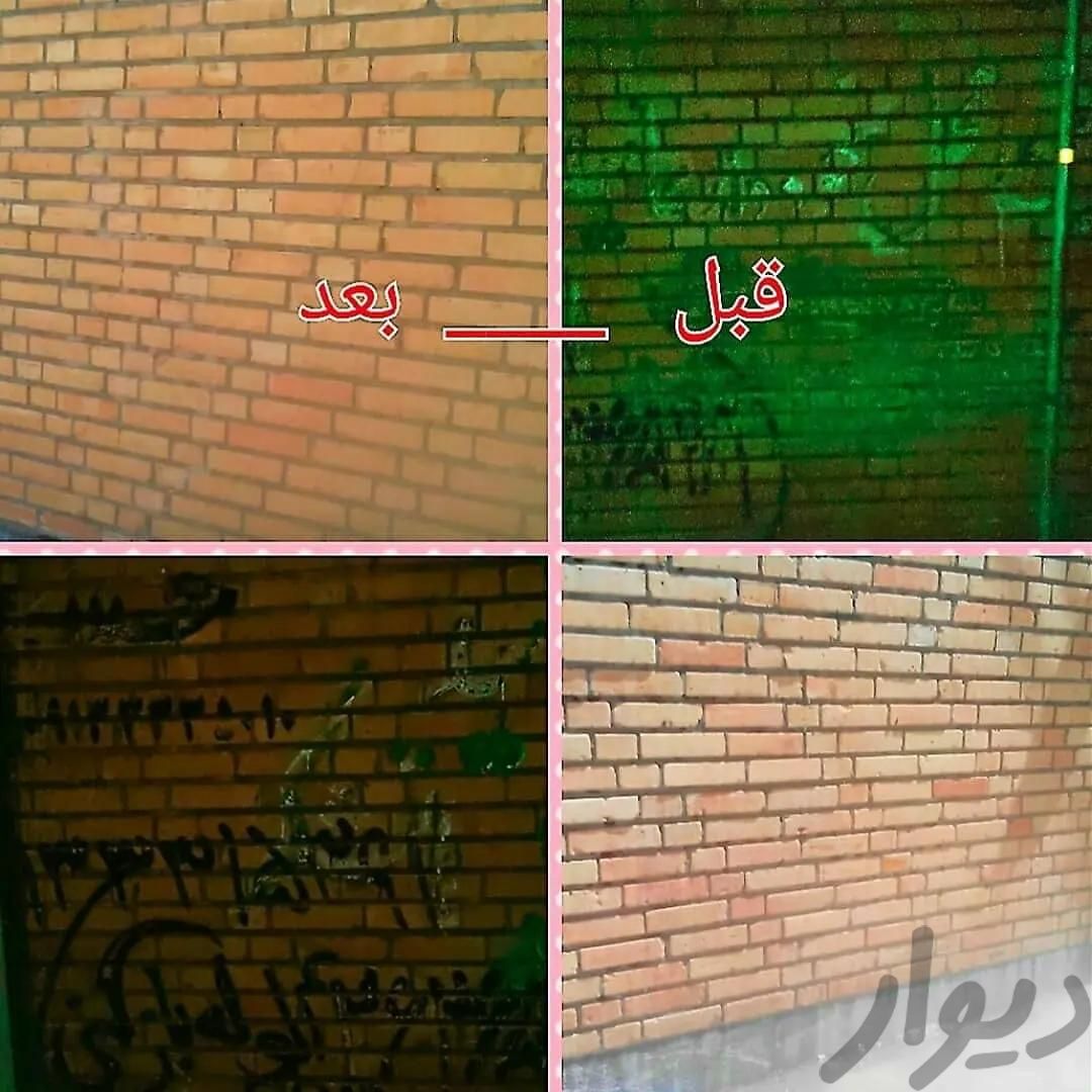 کف سابی و نماشویی خروش|خدمات نظافت|نجف‌آباد, |دیوار