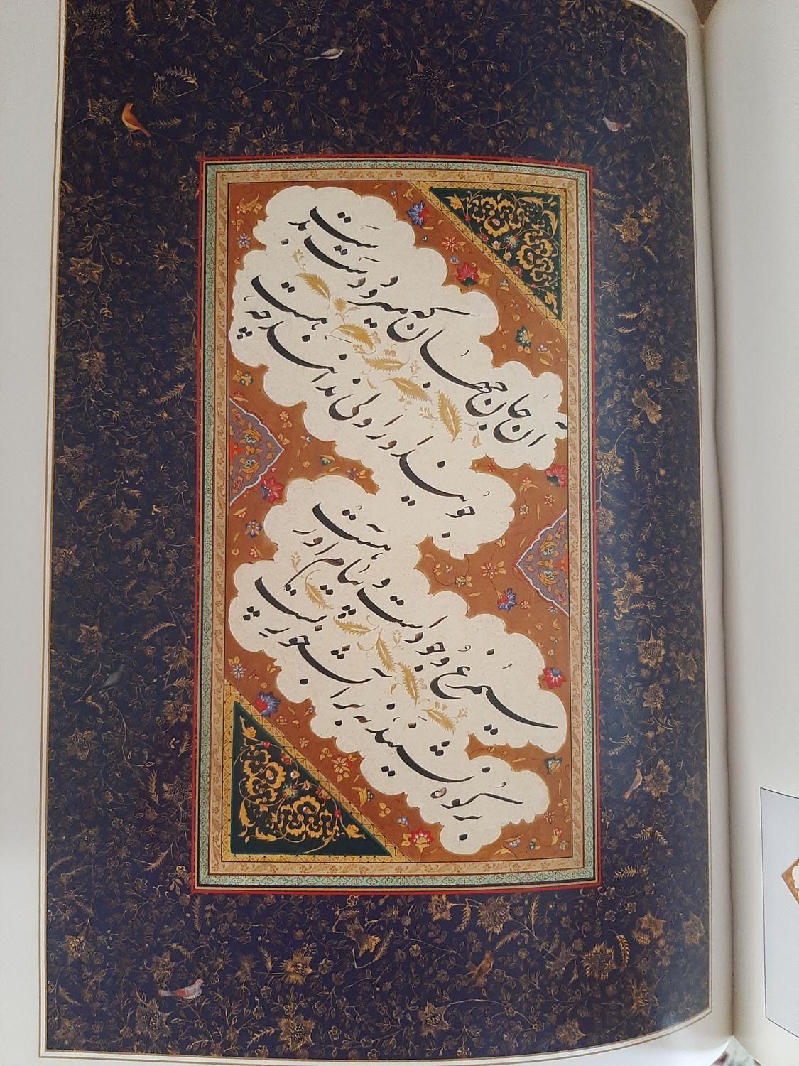 کتاب نایاب ونفیس بهار در پاییز استاد امیر خانی|کلکسیون و سرگرمی|اصفهان, آزادان|دیوار