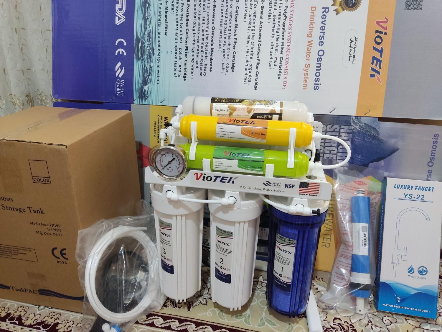 دستگاه وارداتی خانگی.تصفیه آب مخصوص کافه منزل وباغ|آب‌سردکن و تصفیه آب|شیراز, شهرک سراج‎|دیوار