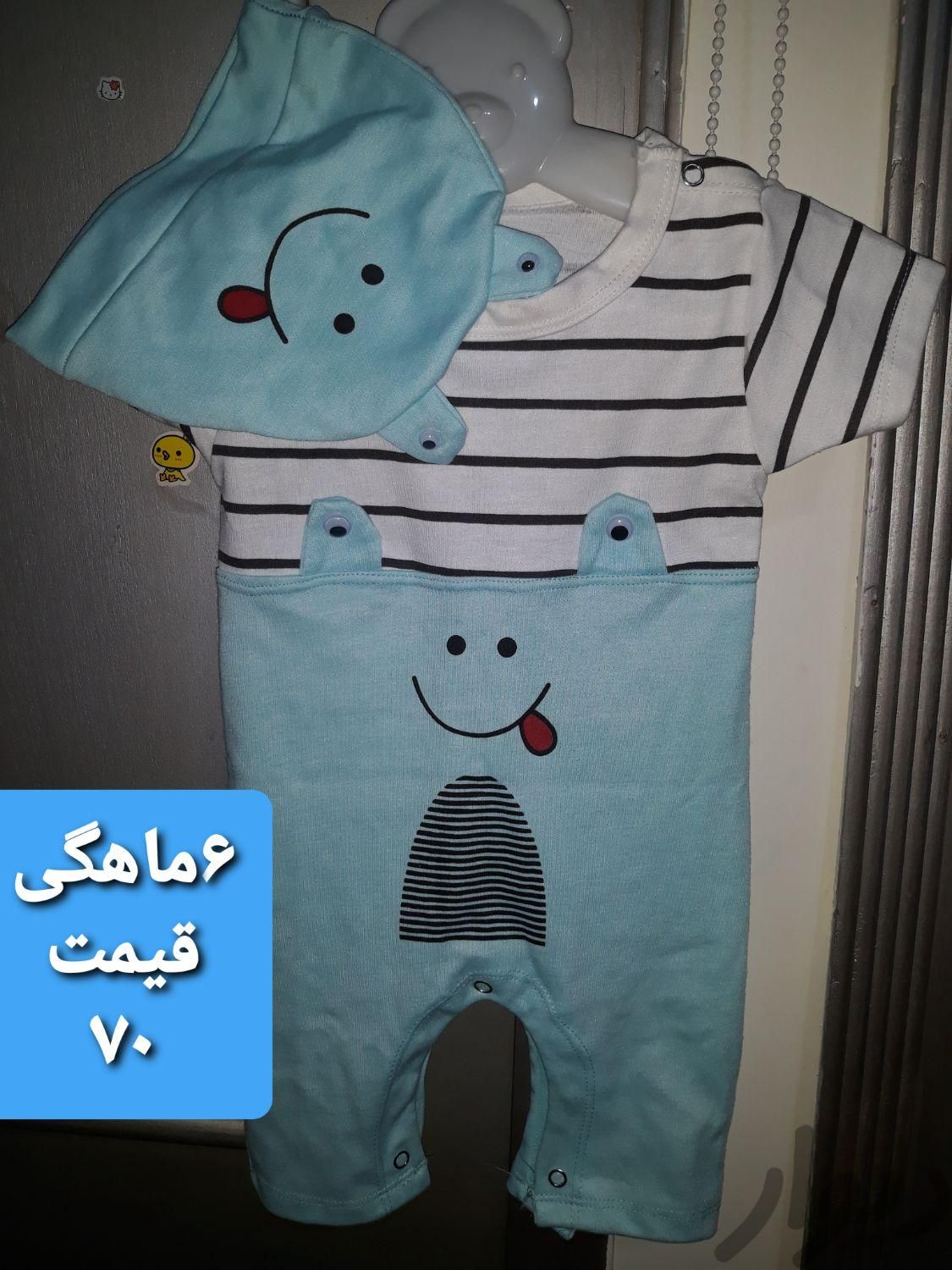 لباس نوزادی۶ماهگی|کفش و لباس بچه|اصفهان, نگارستان|دیوار