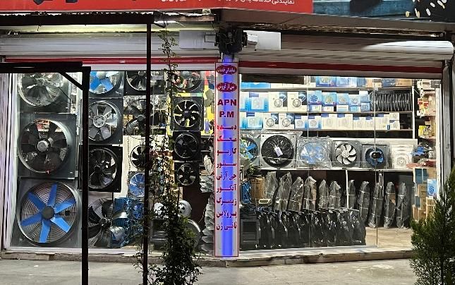 فن هواکش و موتور کولر دمنده با ضمانت|پنکه و تصفیهکنندهٔ هوا|سلماس, |دیوار