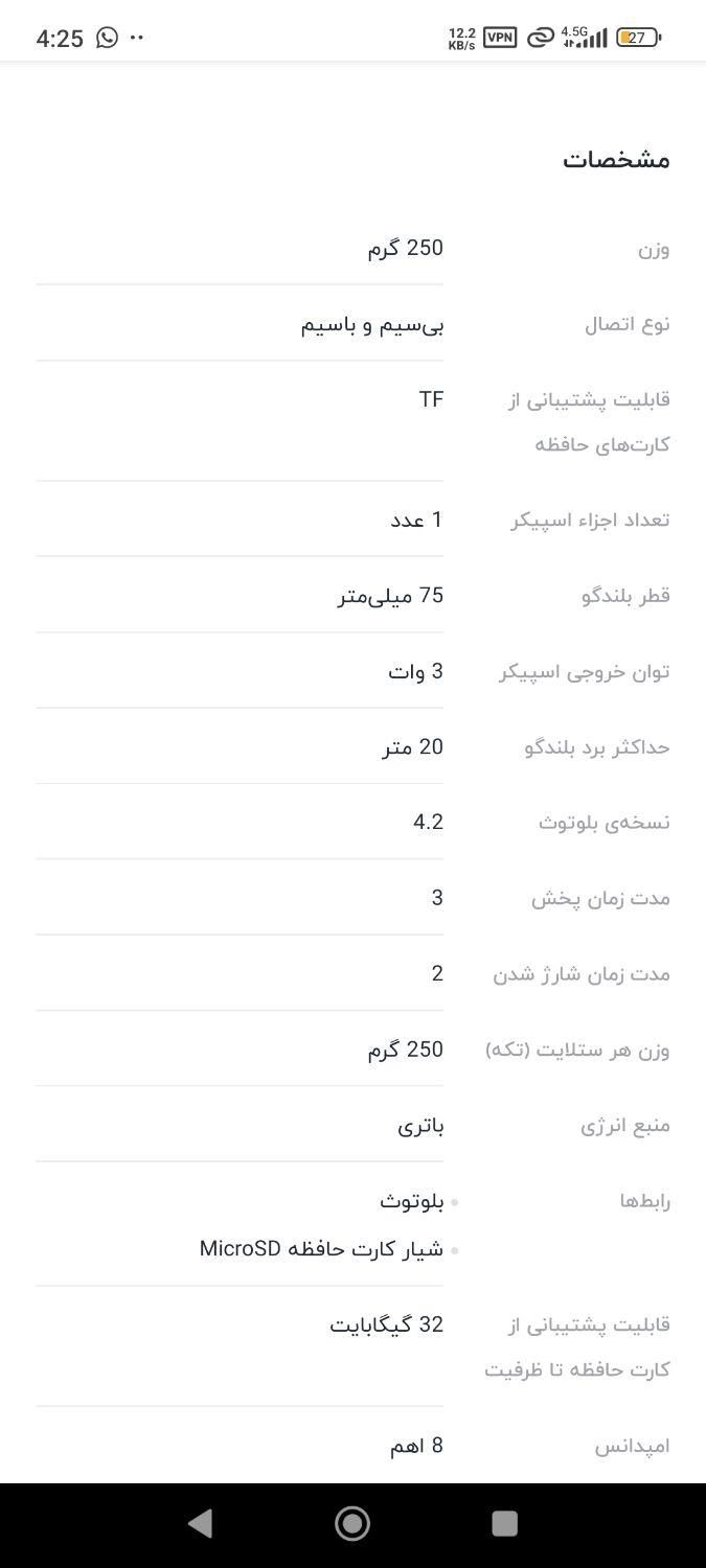 اسپیکر بلوتوثی قابل حمل 1349|سیستم صوتی خانگی|نورآباد, |دیوار