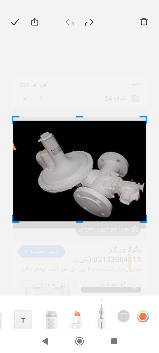 فروشگاه نویدگاز فروش کنتور و رگولاتور|مصالح و تجهیزات ساختمان|کرج, آزادگان|دیوار
