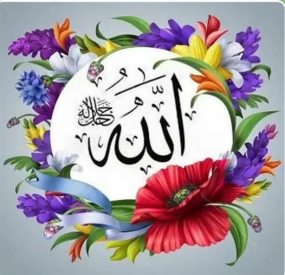 آموزش ذکر اسم از قران|خدمات آموزشی|ری, دولت‌آباد|دیوار