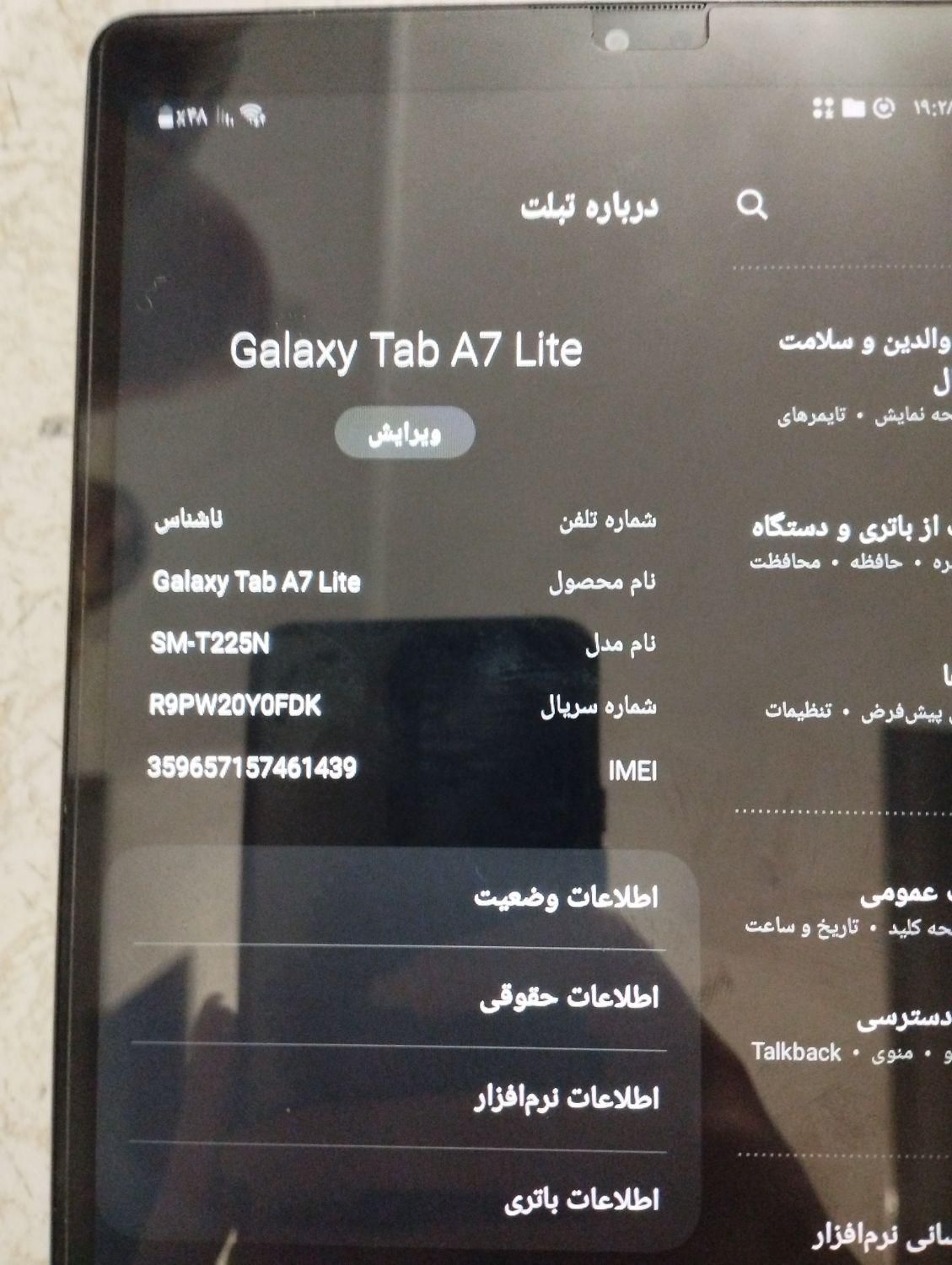 تبلت Galaxy Tab A7 Lite|تبلت|تهران, نارمک|دیوار