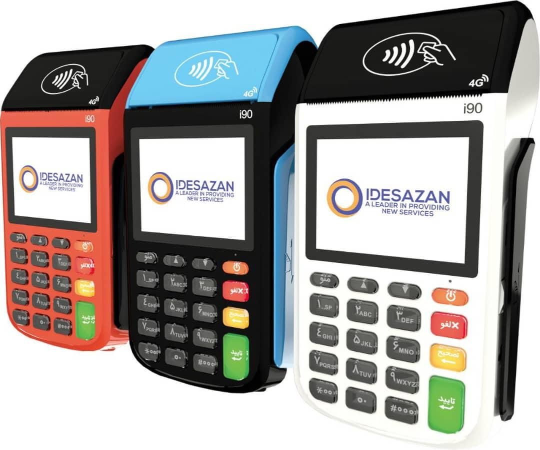 کارتخوان سیار مدل i90|فروشگاه و مغازه|کرمان, |دیوار