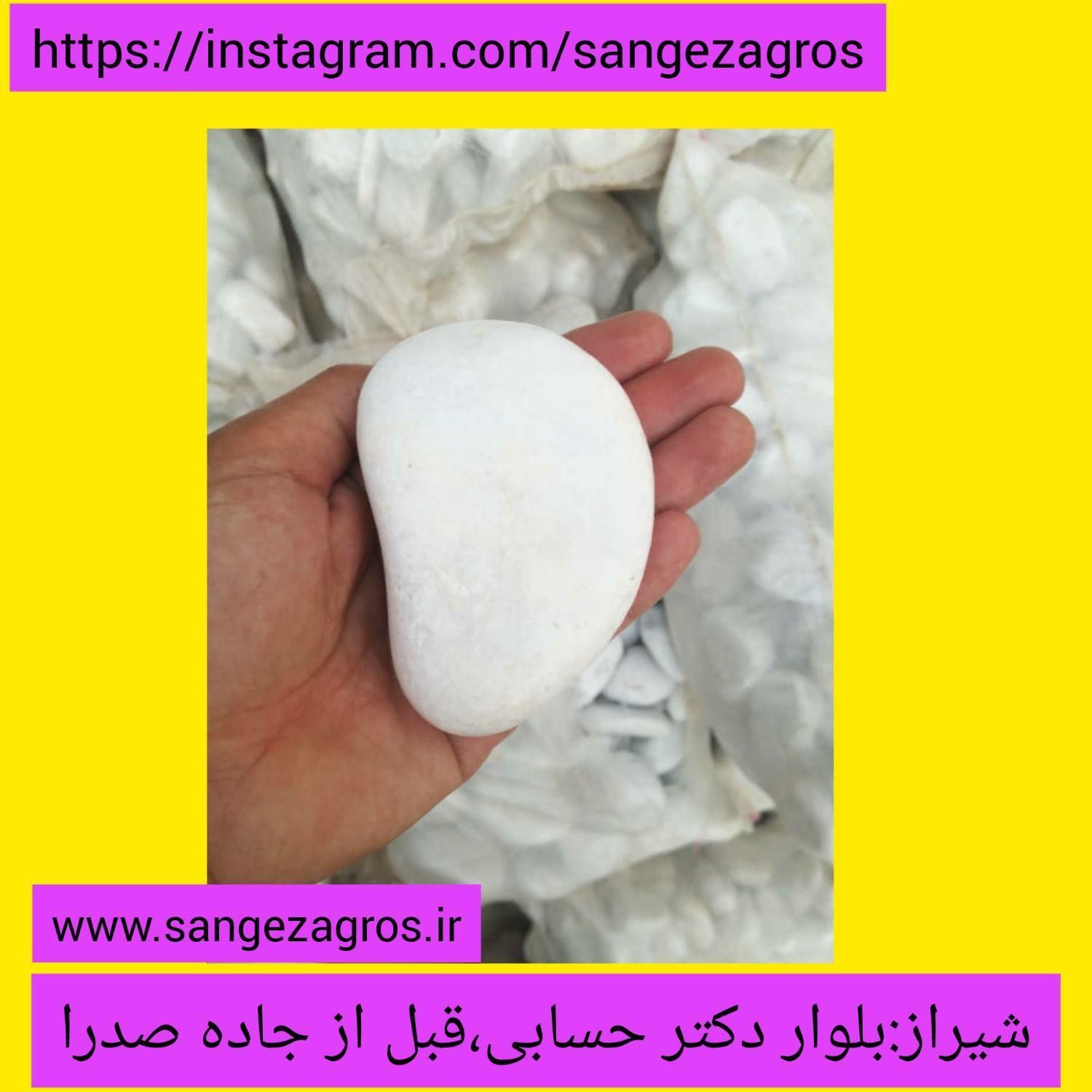 سنگ ورقه ای لاشه فرش کوبیک قلوه سنگ پسکوهک کیوبیک|مصالح و تجهیزات ساختمان|شیراز, شهرک بزین|دیوار