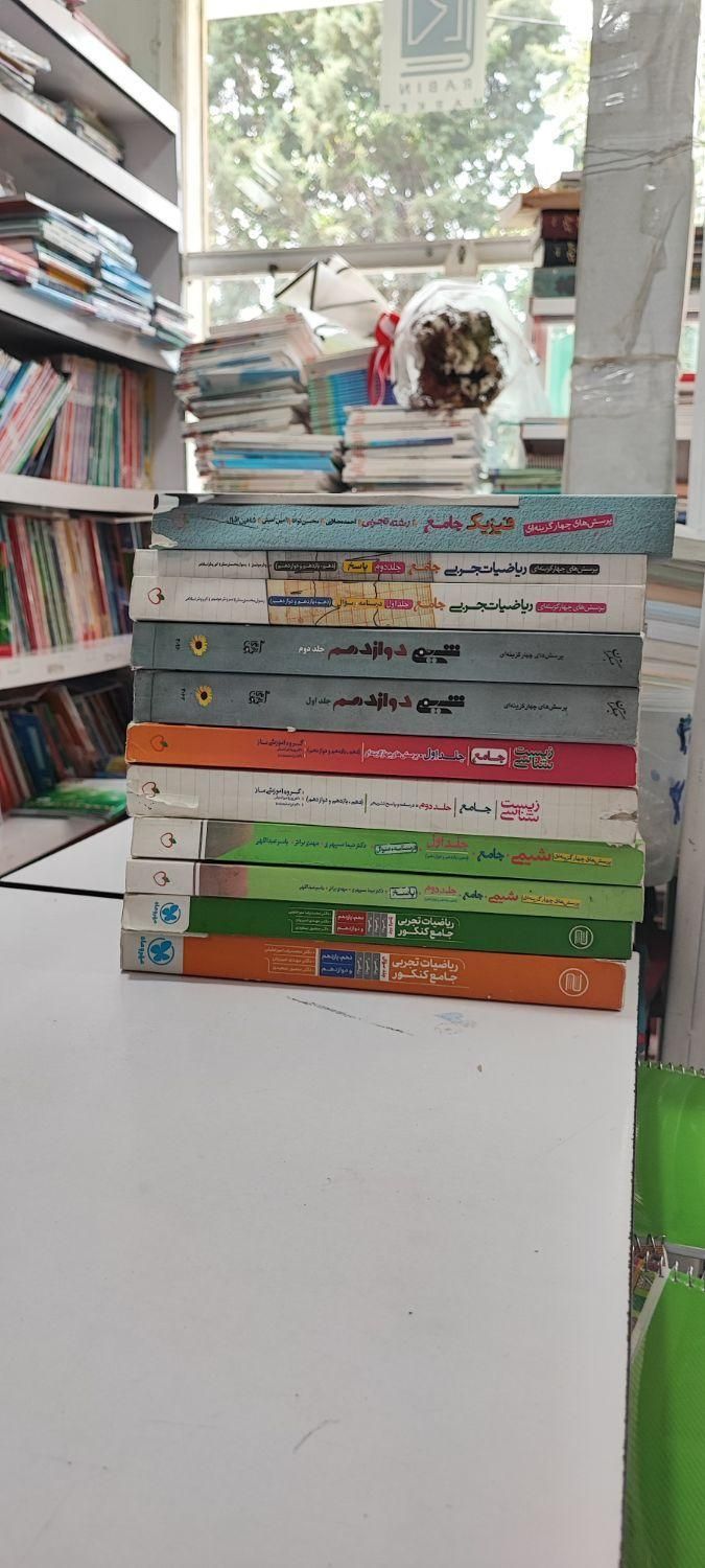 کتاب تست درسی تجربی ریاضی انسانی کنکور140‌4|کتاب و مجله آموزشی|مشهد, شهرک رازی (شهرک غرب)|دیوار