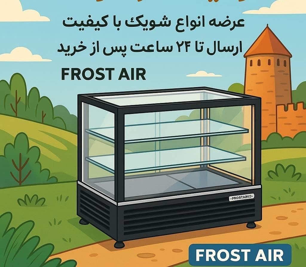 شوکیک کافه و شیرینی‌فروشی در گرگان|کافی‌شاپ و رستوران|گرگان, |دیوار