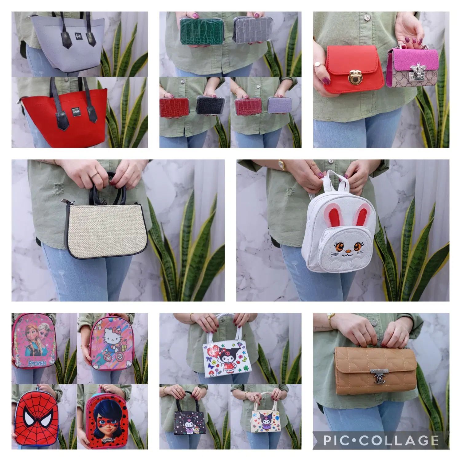 بیا تو ببین چه خبره.|کیف، کفش، کمربند|هرسین, |دیوار