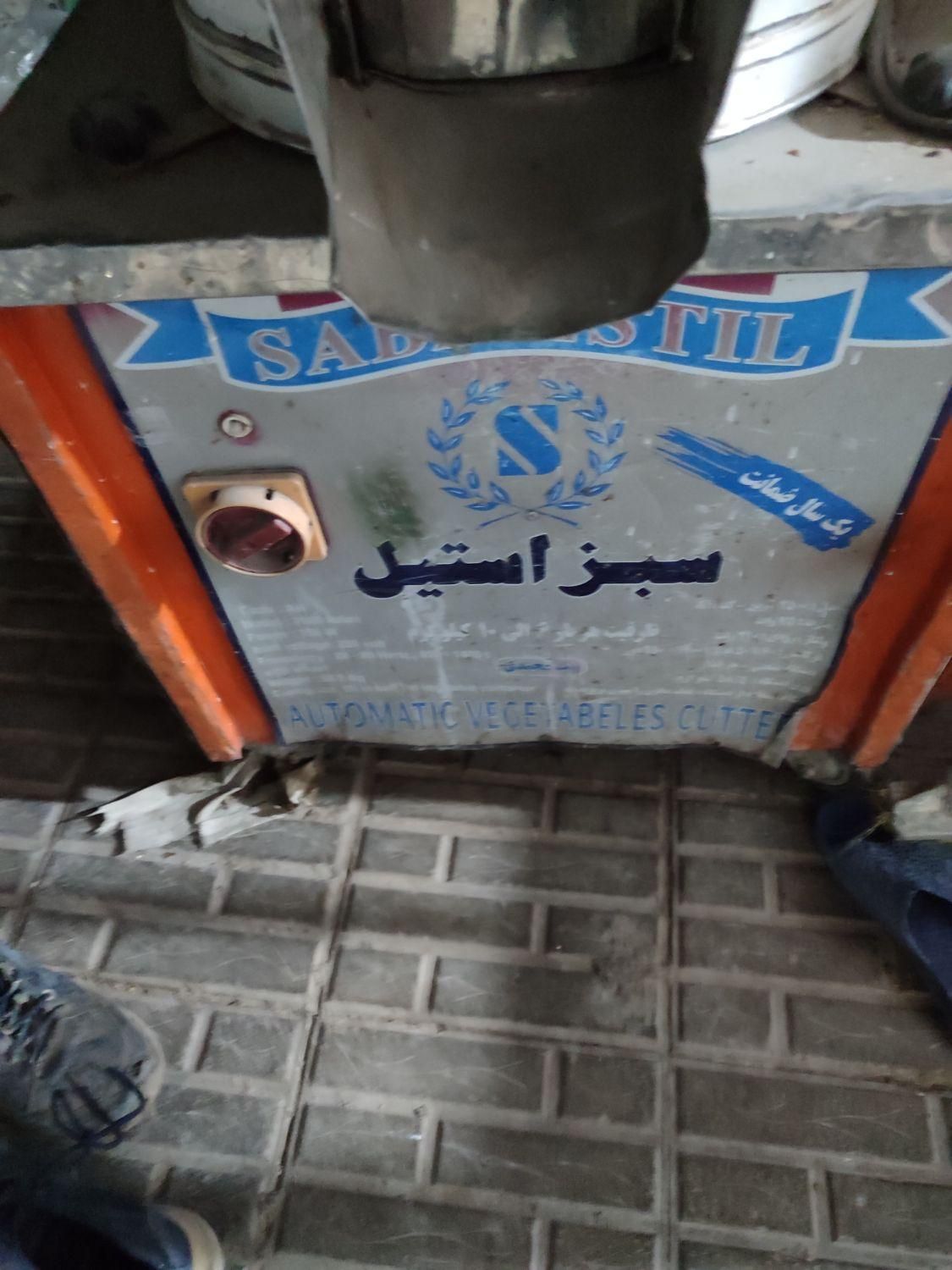 سبزی خردکن درحدنوبخاطرکمبودجاقصدفروش|خردکن، آسیاب، غذاساز|کرمان, |دیوار
