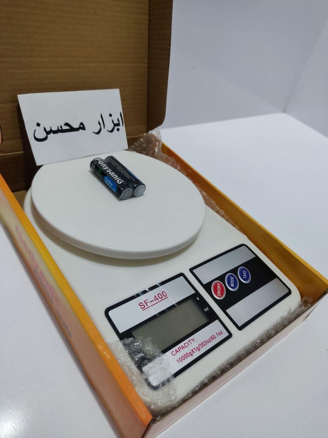 ترازو ۱۰ کیلویی آشپزخانه ، نو ، آچار|فروشگاه و مغازه|سبزوار, |دیوار