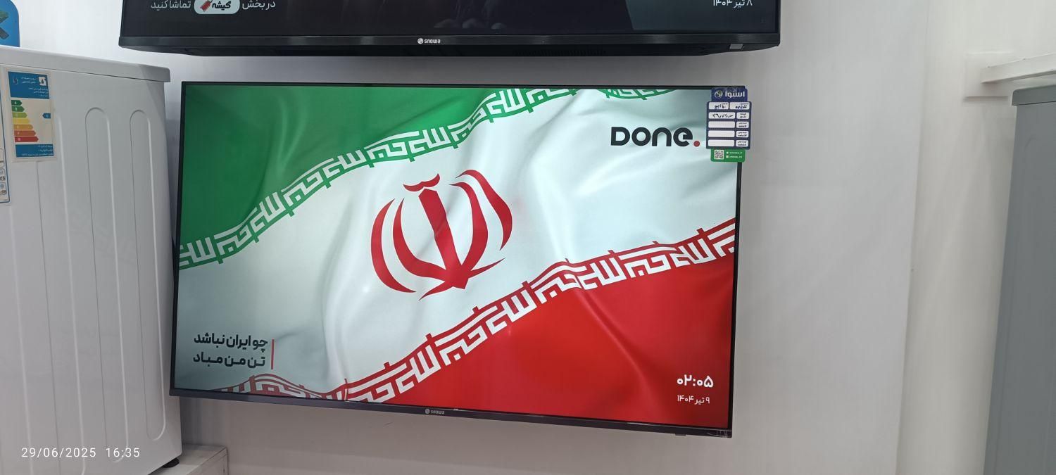 7ملیون تخفیف تلویزیون50اینچ هوشمند فقط یک عدد|تلویزیون و پروژکتور|قائن, |دیوار