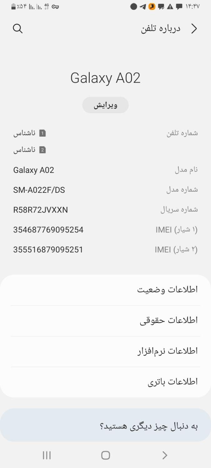 سامسونگ Galaxy A05s ۶۴ گیگابایت|موبایل|تهران, دلگشا|دیوار