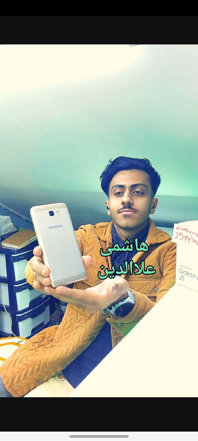 سامسونگ J5 Prime (2017) هاشمی علاالدین|موبایل|تهران, شیخ هادی|دیوار