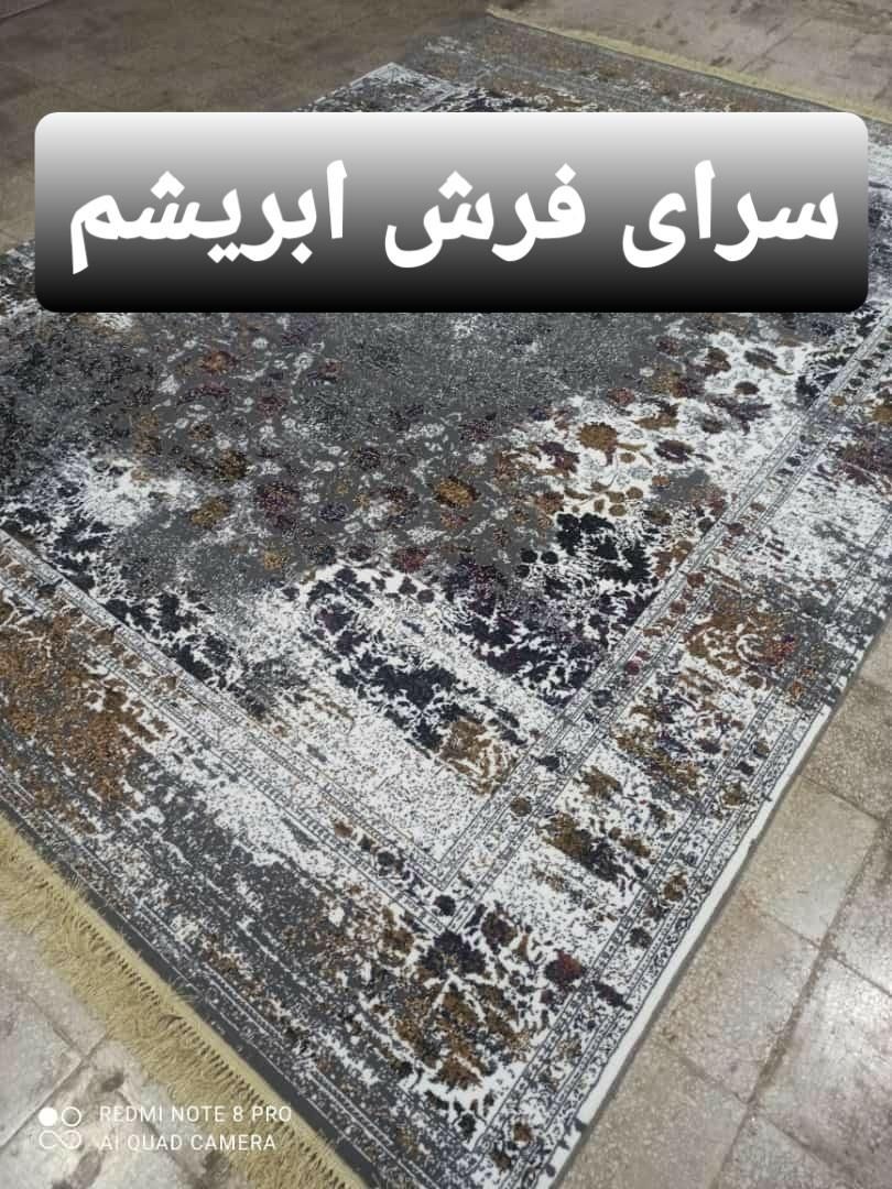 فرش پتینه|فرش|اهواز, کوی طلاب|دیوار