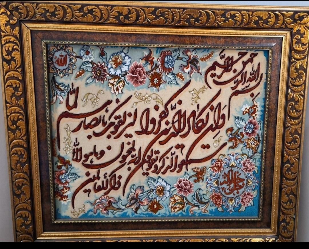 تابلو فرش وان یکاد|فرش|رفسنجان, |دیوار