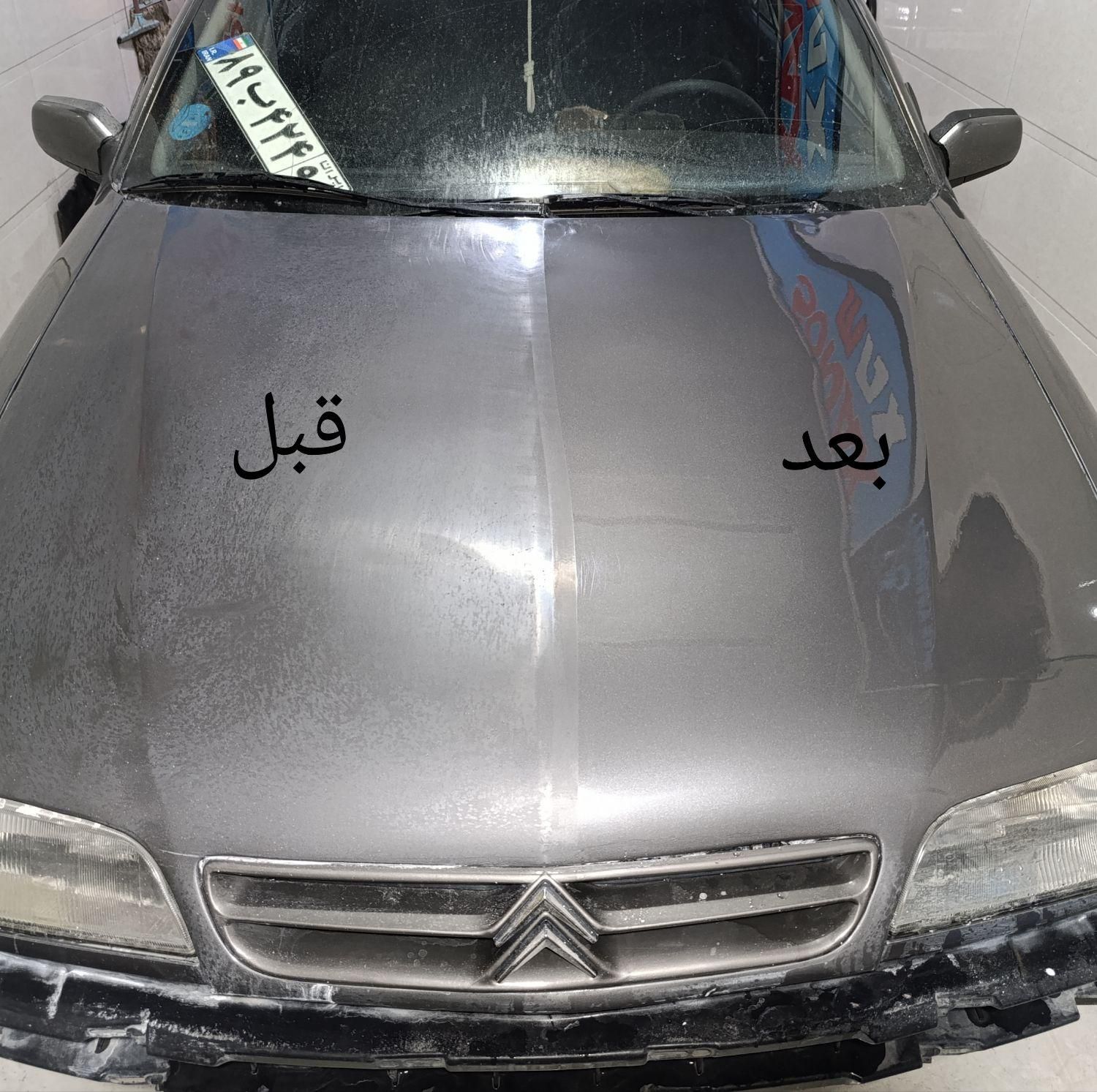 صفرشویی پولیش واکس رفع افتاب سوختگی شفاف سازی چراغ|خدمات موتور و ماشین|اردبیل, |دیوار