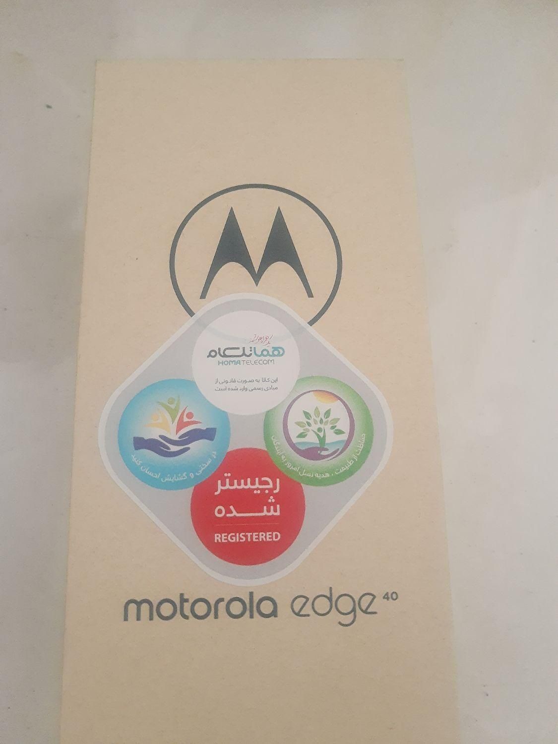 MOTOROLA Edge 40  ..|موبایل|تهران, تهرانپارس شرقی|دیوار