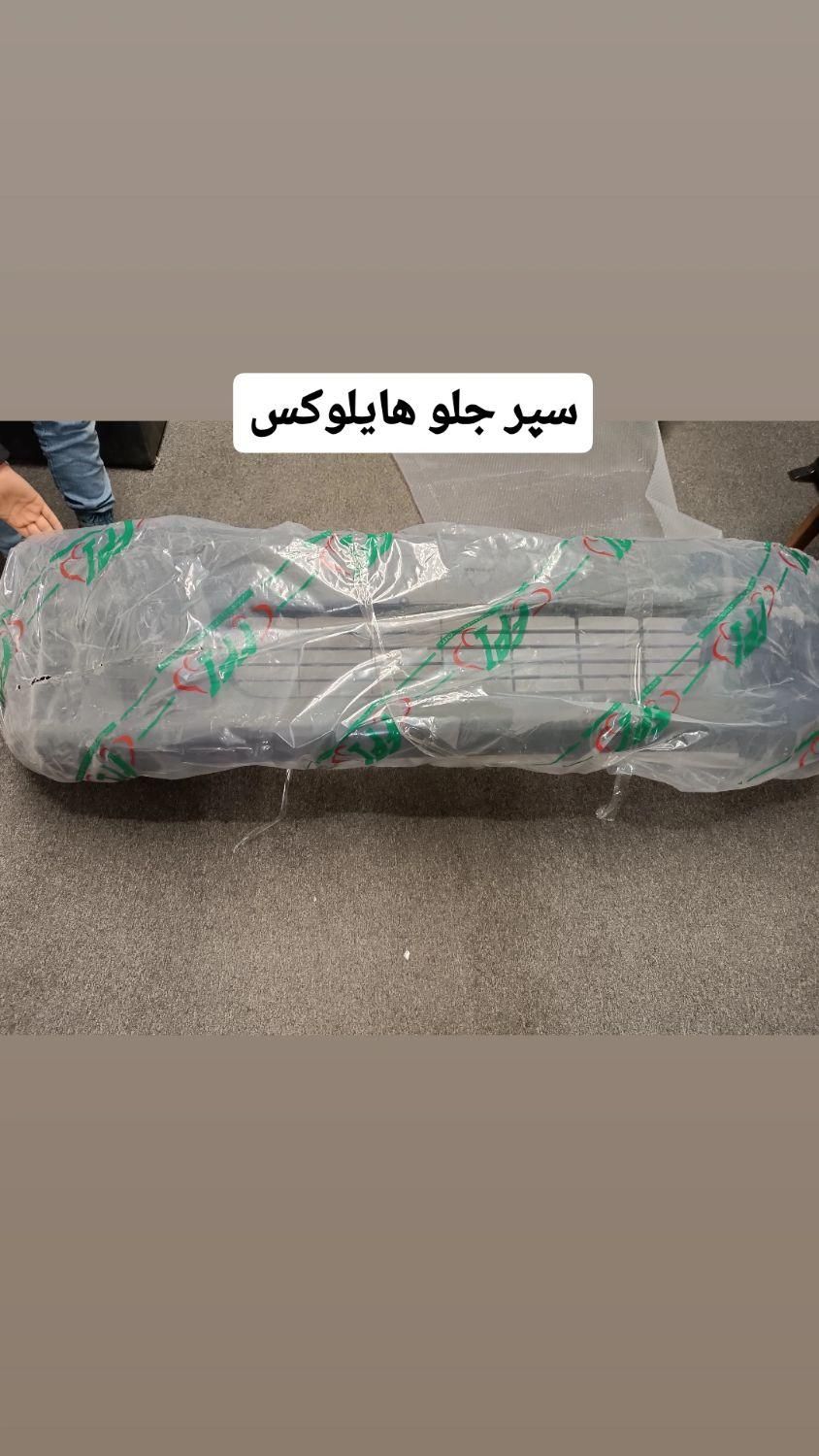 لوازم یدکی تویوتا هایلوکس کمری پرادو لکسوس یاریس|قطعات یدکی و لوازم جانبی|تهران, بهارستان|دیوار