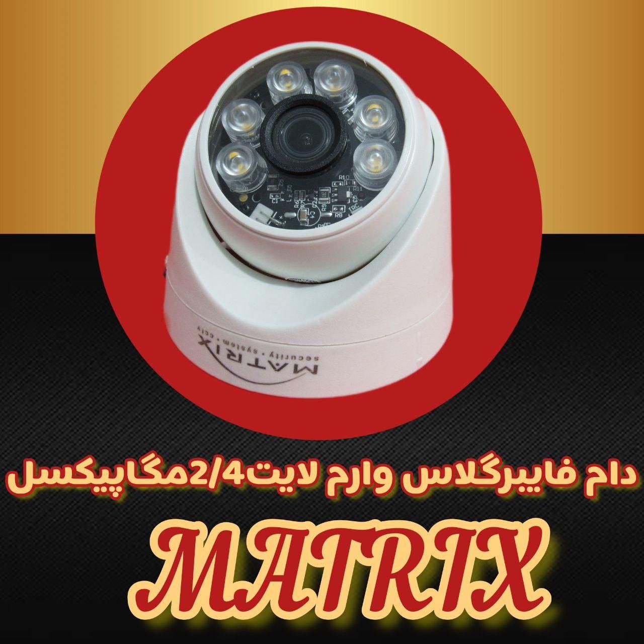 دوربین مداربسته با کیفیت تصویر 5 مگاپیکسل به بالا|دوربین مداربسته|کرج, ساماندهی|دیوار