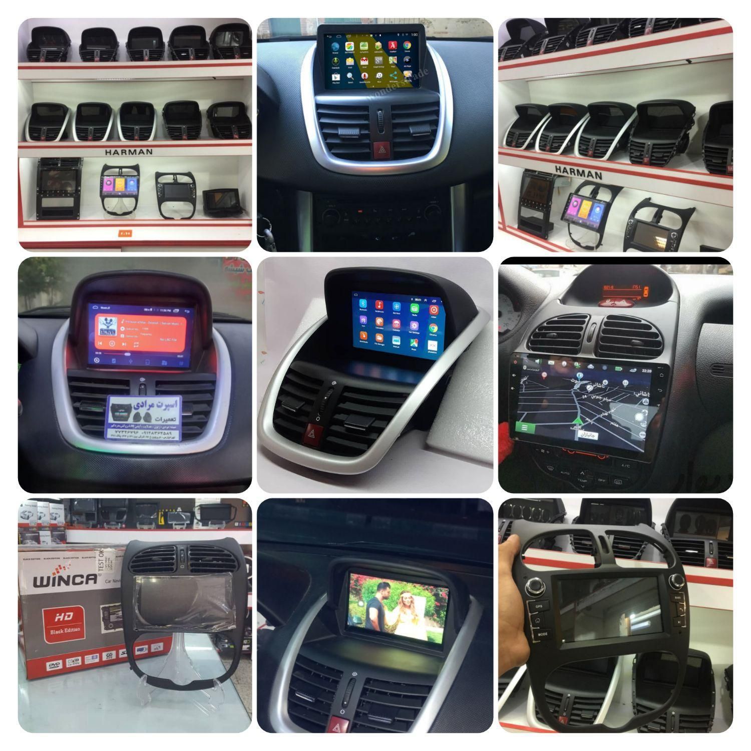 مانیتور اندروید تصویری پخش ویندوز عمده ماشین|قطعات یدکی و لوازم جانبی|تهران, تهرانپارس شرقی|دیوار