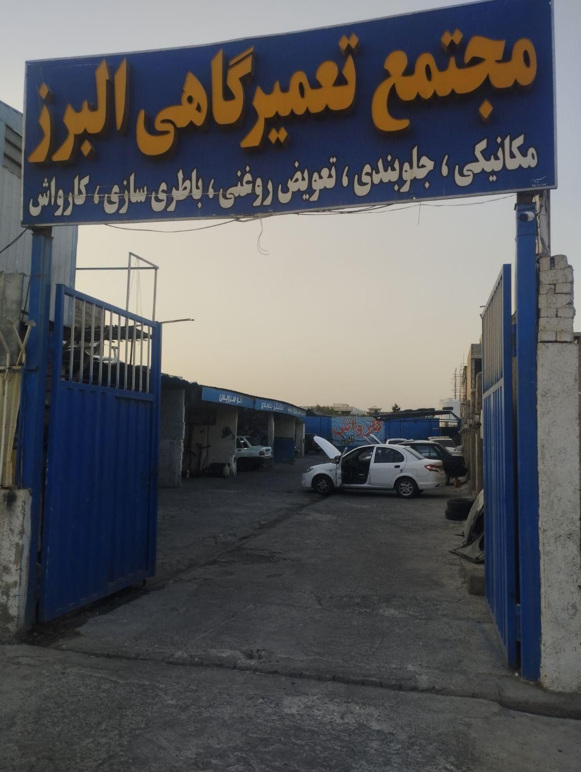 اجاره یک دهنه مغازه بابت مکانیکی و جلوبندی|اجارهٔ مغازه و غرفه|فردیس, شهرک ناز|دیوار