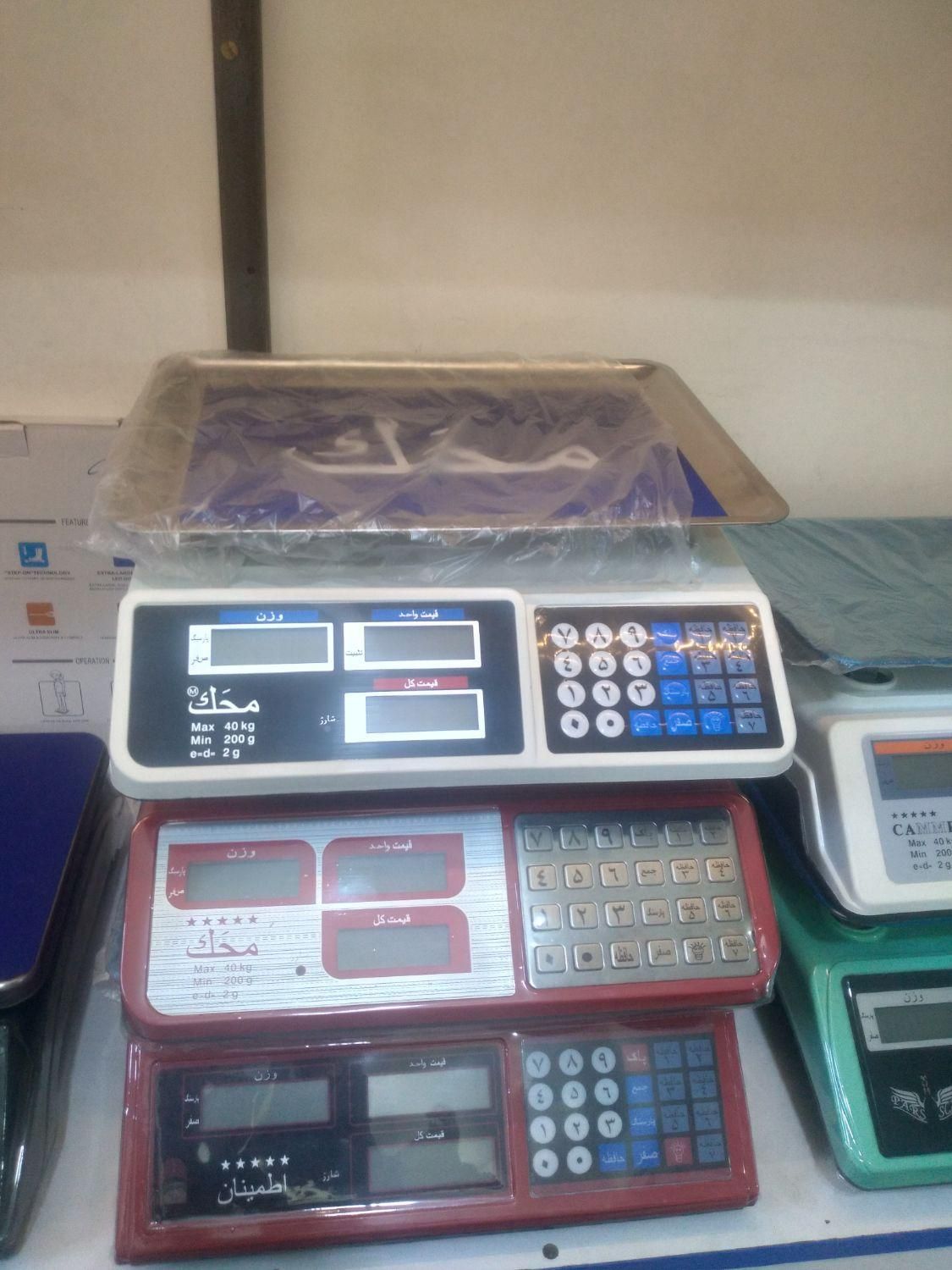 انواع ترازو، بدون علمک ۴۰کیلو محک وکمری|فروشگاه و مغازه|مشهد, ایثارگران|دیوار