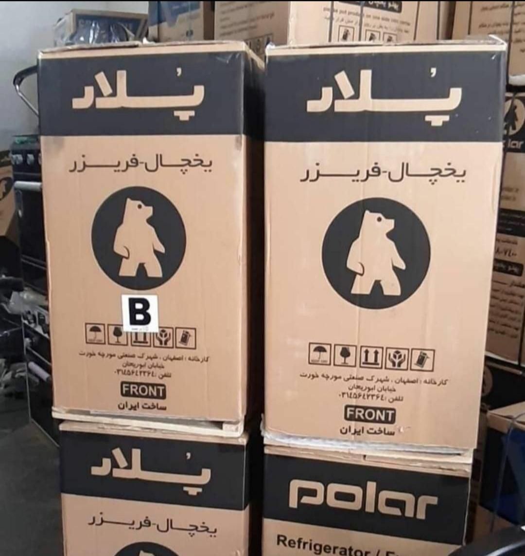 یخچال فریزر کوچک هتلی 6 فوت پلار با24ماه گارانتی|یخچال و فریزر|اصفهان, مولوی|دیوار