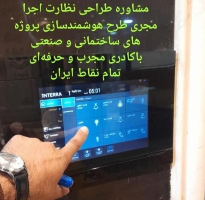 برقکارصنعتی  ۳فاز /برق ساختمان/رفع اتصالی۲۴ساعته|خدمات پیشه و مهارت|اراک, |دیوار
