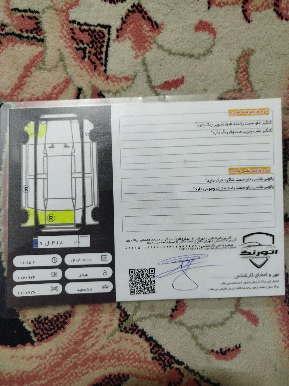 تیبا2 مدل 96 بشرط سالم|خودرو سواری و وانت|کرج, مارلیک|دیوار
