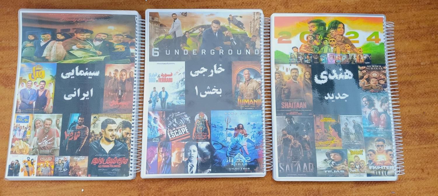 آرشیو فیلم و سریال کلوپ به همراه آلبوم،کاتالوگ|فیلم و موسیقی|مشهد, سیس‌آباد|دیوار
