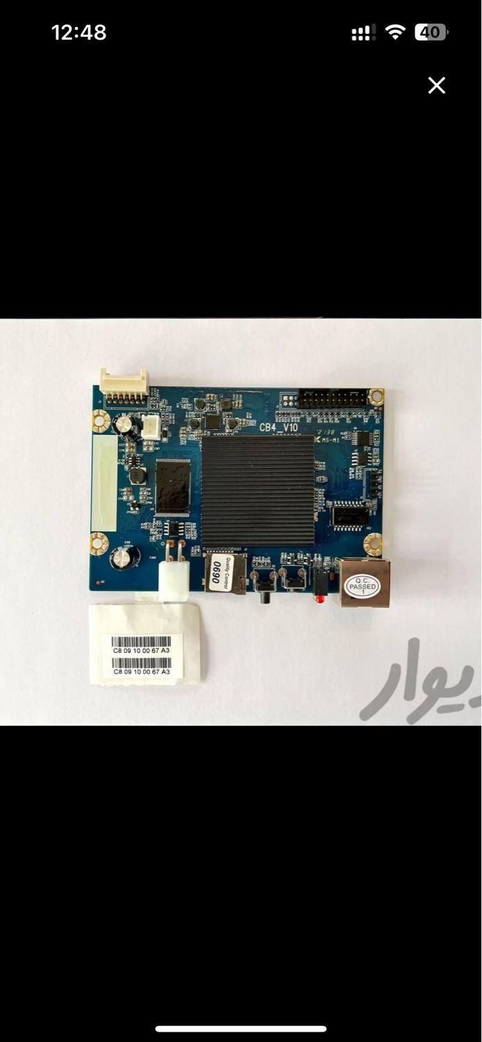 کنترل برد ماینر M30. M50. M20آکبند cb4. cb6. cb2|قطعات و لوازم جانبی رایانه|کرمانشاه, |دیوار
