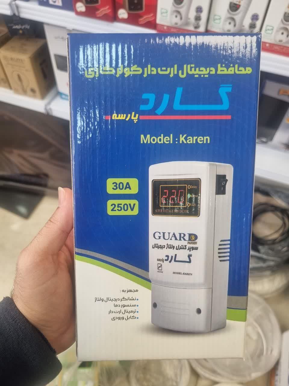 عاملیت فروش محافظ لوازم خانگی و کولر گارد|سایر لوازم برقی|اهواز, زیتون کارمندی|دیوار