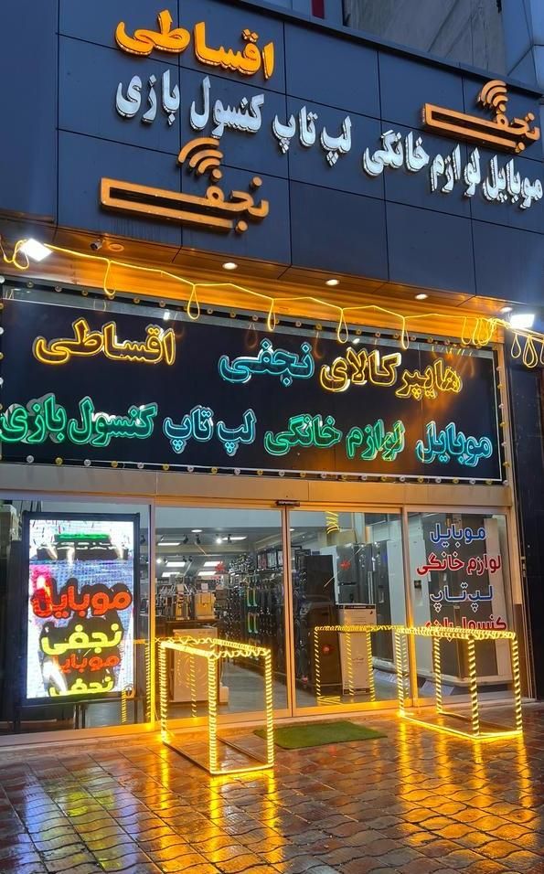 فروشنده خانم، موبایل و لوازم خانگی|استخدام بازاریابی و فروش|تبریز, |دیوار