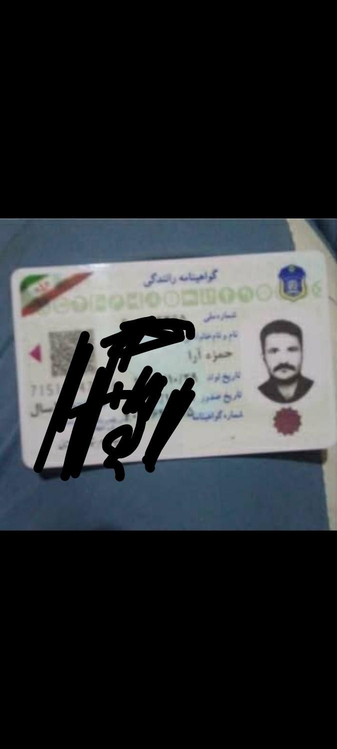 گواهی نامه|اشیا|برازجان, |دیوار